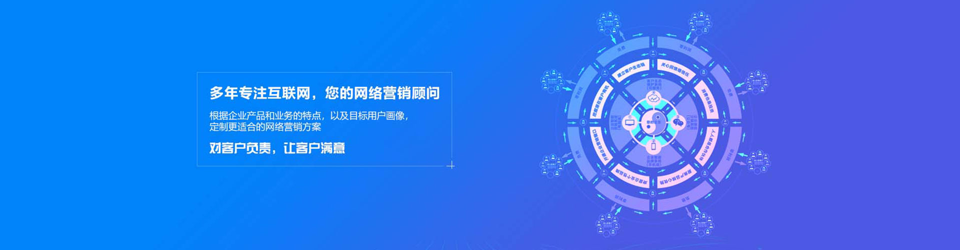 荥阳百度优化推广