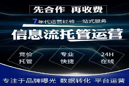 实战经验：百度推广一个月的流程与费用分析